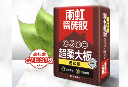 雨虹C500瓷磚膠助力巖板鋪貼