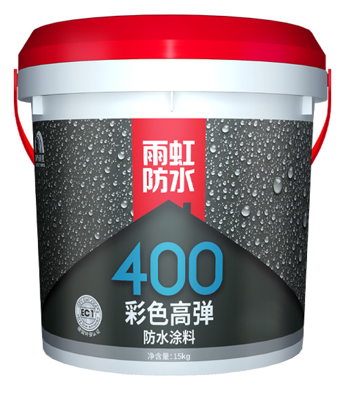 雨虹400彩色高彈防水涂料