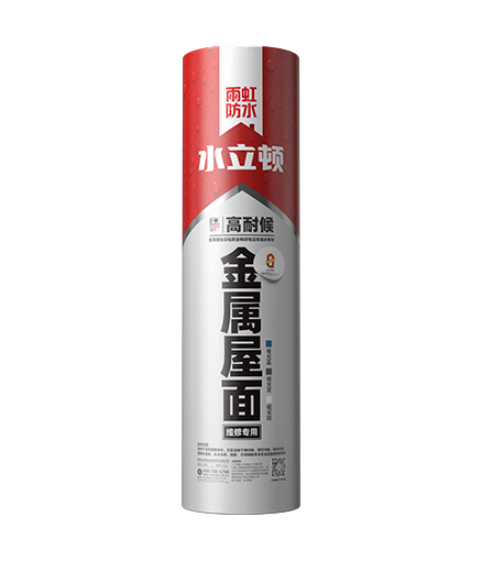 水立頓金屬屋面維修專(zhuān)用超薄增強(qiáng)型自粘聚合物改性瀝青防水卷材