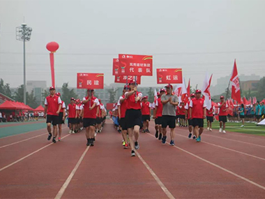 2019東方雨虹&高能環(huán)境運(yùn)動(dòng)會(huì)——奮力拼搏 永不言敗