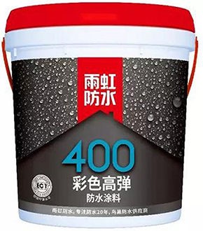 新房裝修防水工程要重視哪些細(xì)節(jié)？防水涂料怎么選,？