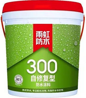 新房裝修防水工程要重視哪些細(xì)節(jié),？防水涂料怎么選,？