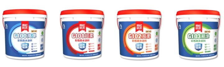 雨虹防水涂料帶你了解家裝彩色防水涂料的優(yōu)勢(shì)