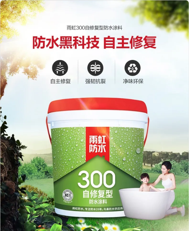 家中哪些地方需要做防水防潮,？產(chǎn)品如何挑選？