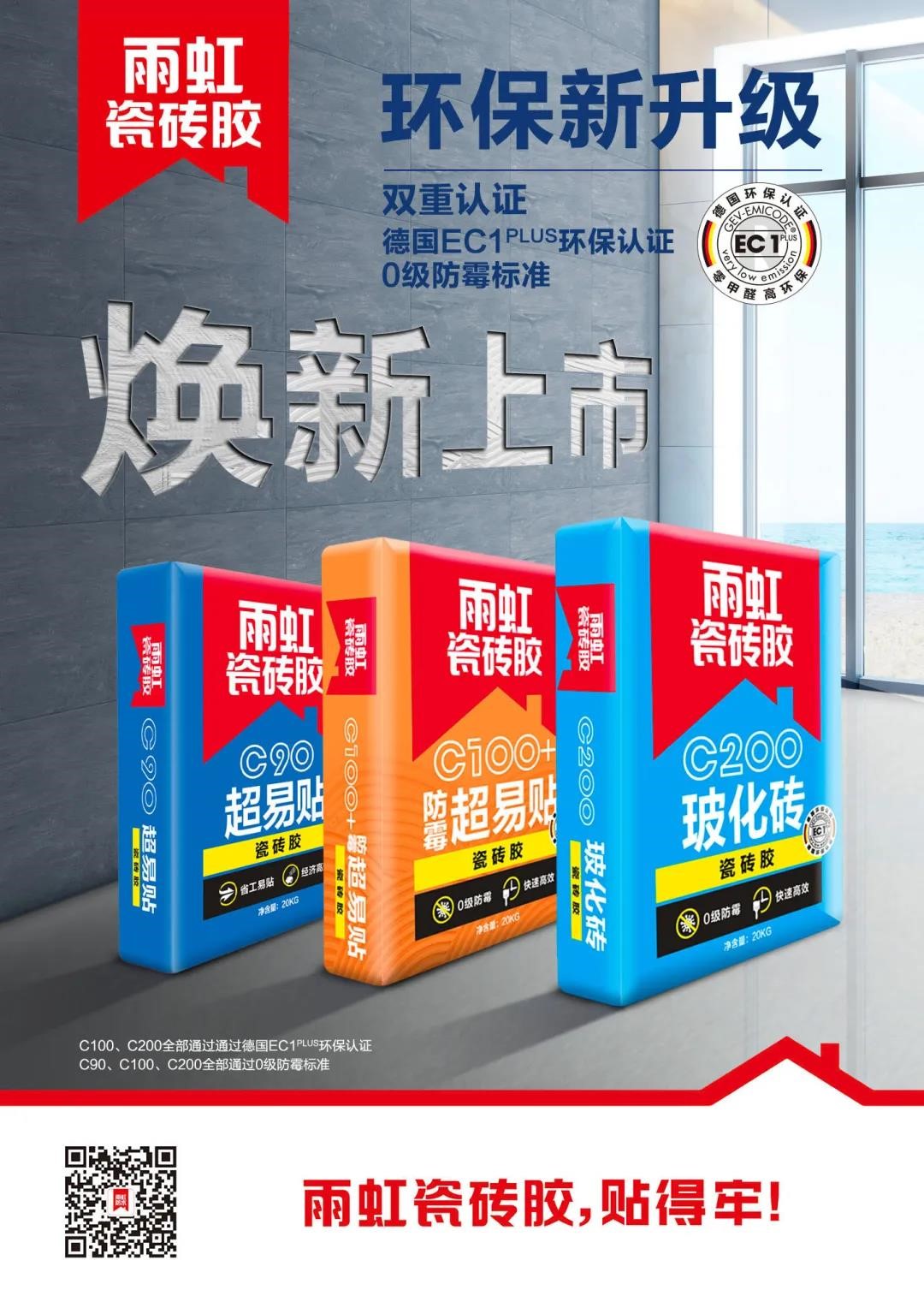 家中哪些地方需要做防水防潮,？產(chǎn)品如何挑選,？