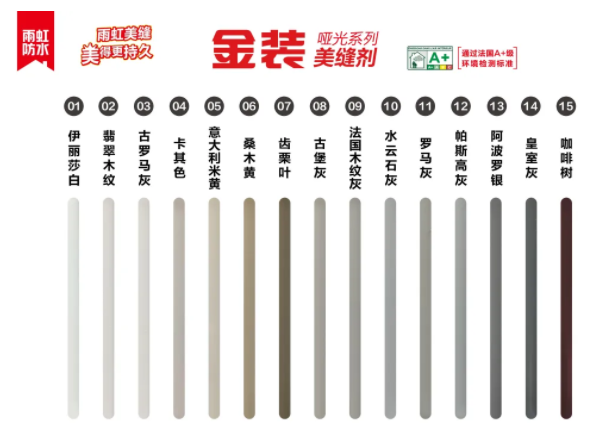 瓷磚美縫怎么做,？雨虹防水幾個(gè)步驟幫你搞定