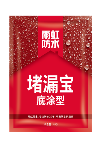 衛(wèi)生間防水補(bǔ)漏方法有哪些,？雨虹防水教你快速解決