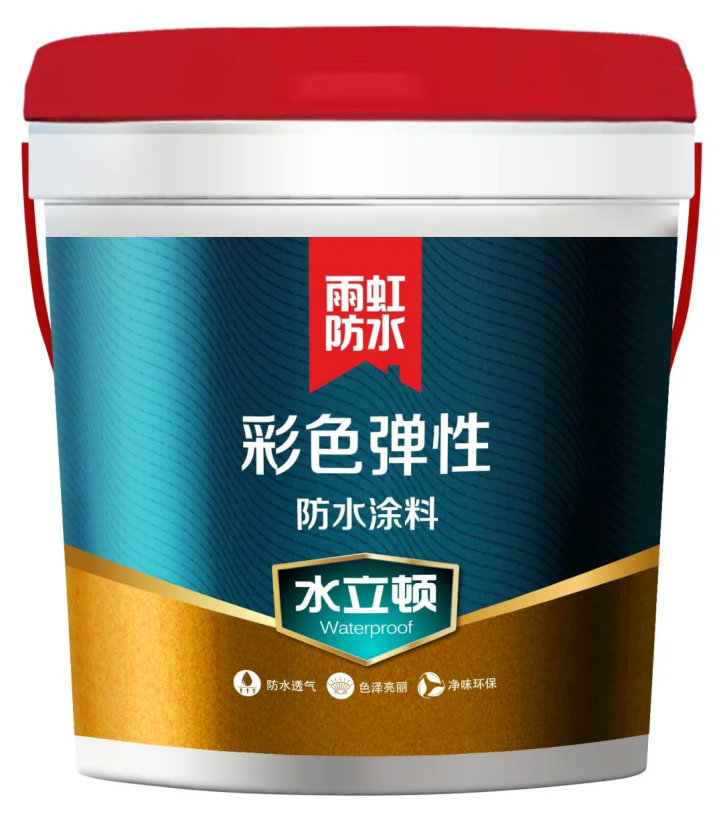 防水涂料哪個好,？看雨虹防水涂料就明白